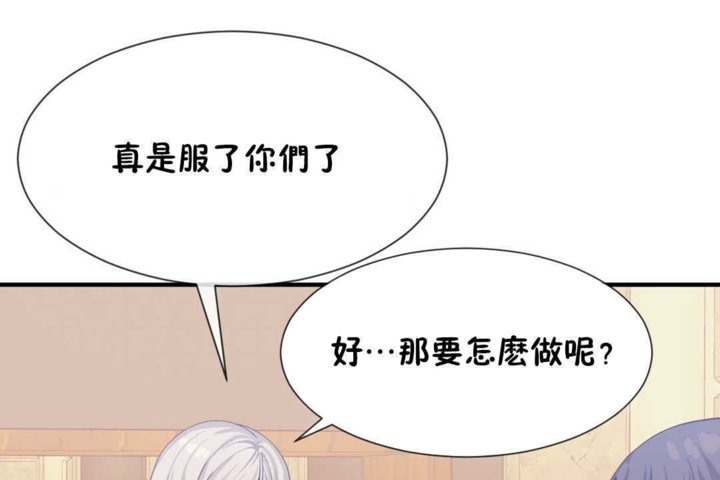 50P - 男公关与富家女/Deceptions/特殊宴会 五夫人/Host到金汤匙/金汤匙