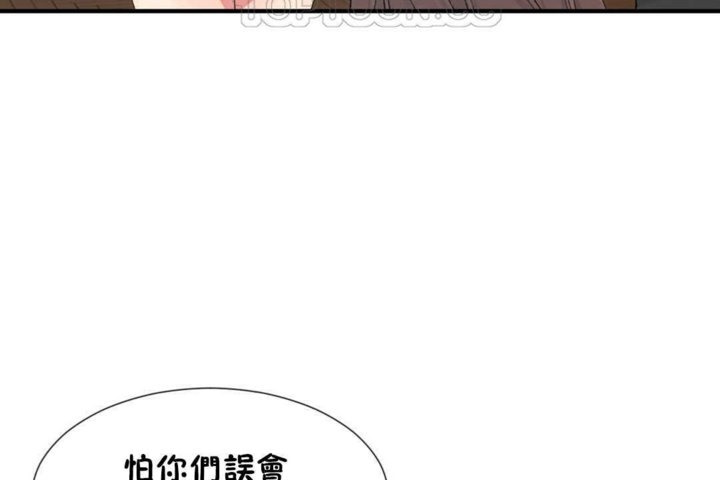 52P - 男公关与富家女/Deceptions/特殊宴会 五夫人/Host到金汤匙/金汤匙