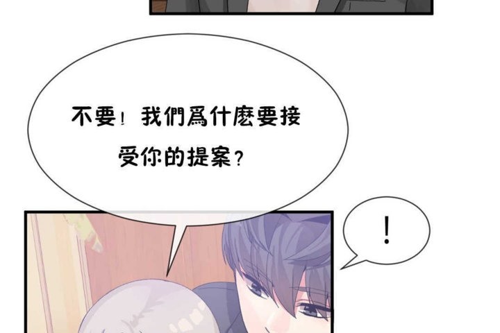 56P - 男公关与富家女/Deceptions/特殊宴会 五夫人/Host到金汤匙/金汤匙