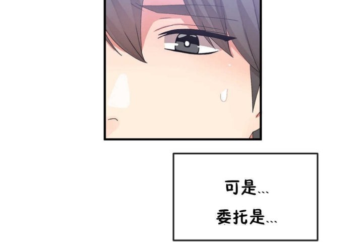 59P - 男公关与富家女/Deceptions/特殊宴会 五夫人/Host到金汤匙/金汤匙