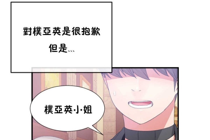 62P - 男公关与富家女/Deceptions/特殊宴会 五夫人/Host到金汤匙/金汤匙