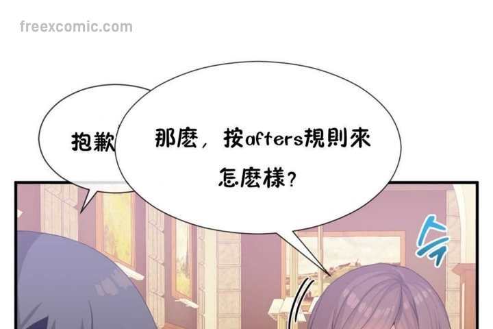 65P - 男公关与富家女/Deceptions/特殊宴会 五夫人/Host到金汤匙/金汤匙