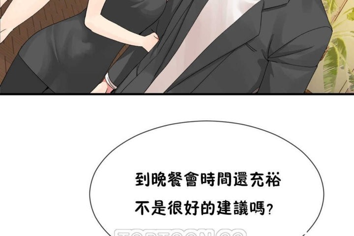 69P - 男公关与富家女/Deceptions/特殊宴会 五夫人/Host到金汤匙/金汤匙