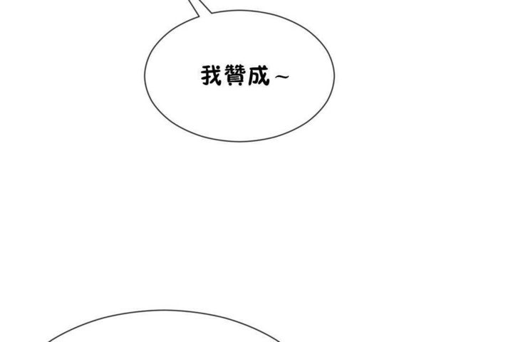 72P - 男公关与富家女/Deceptions/特殊宴会 五夫人/Host到金汤匙/金汤匙