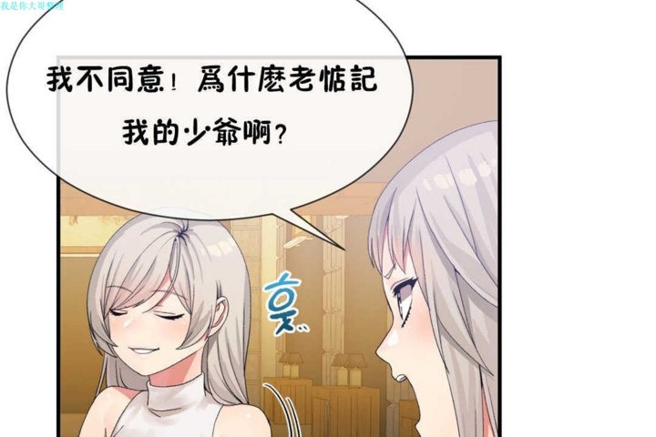 73P - 男公关与富家女/Deceptions/特殊宴会 五夫人/Host到金汤匙/金汤匙