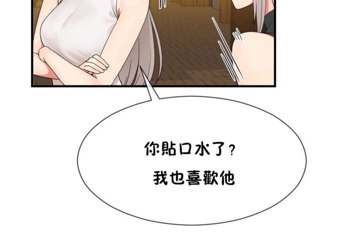 74P - 男公关与富家女/Deceptions/特殊宴会 五夫人/Host到金汤匙/金汤匙