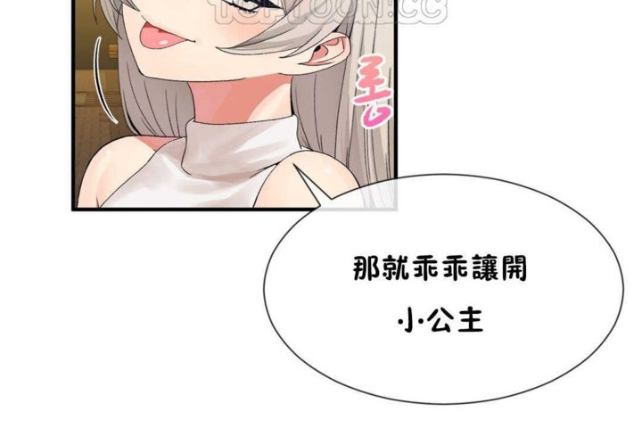 76P - 男公关与富家女/Deceptions/特殊宴会 五夫人/Host到金汤匙/金汤匙