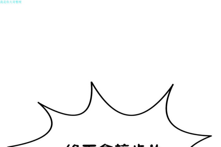 79P - 男公关与富家女/Deceptions/特殊宴会 五夫人/Host到金汤匙/金汤匙