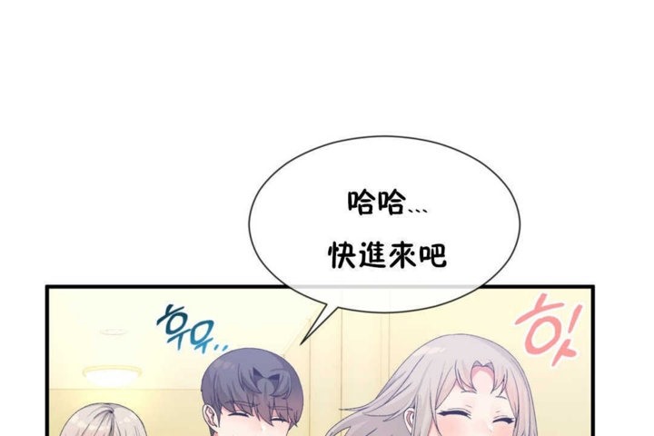 84P - 男公关与富家女/Deceptions/特殊宴会 五夫人/Host到金汤匙/金汤匙