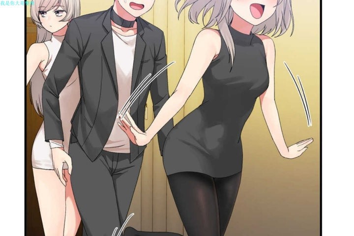 85P - 男公关与富家女/Deceptions/特殊宴会 五夫人/Host到金汤匙/金汤匙
