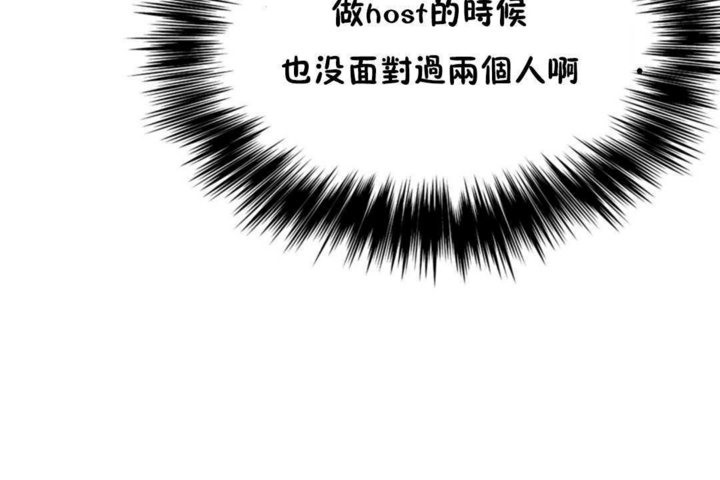 89P - 男公关与富家女/Deceptions/特殊宴会 五夫人/Host到金汤匙/金汤匙