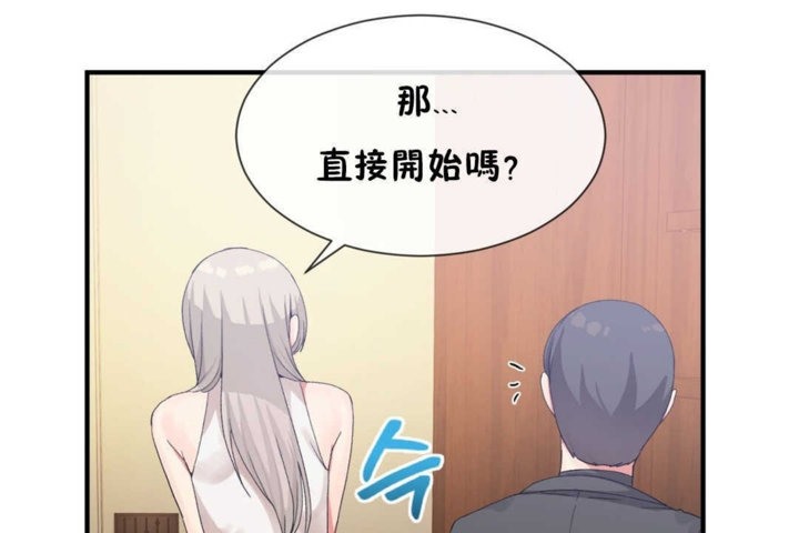 90P - 男公关与富家女/Deceptions/特殊宴会 五夫人/Host到金汤匙/金汤匙