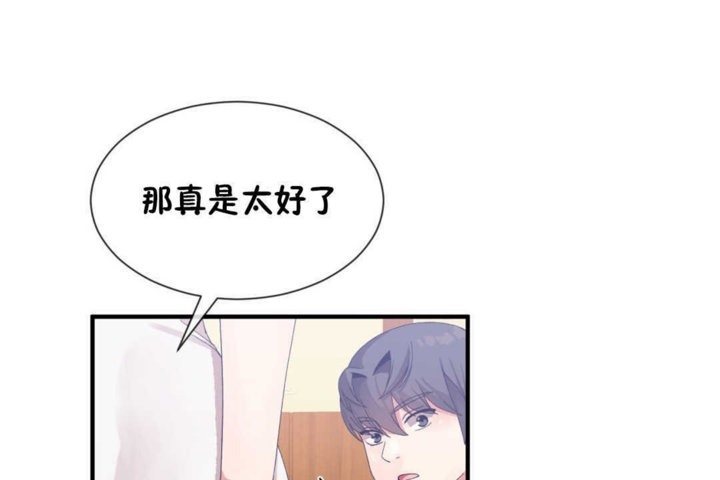 92P - 男公关与富家女/Deceptions/特殊宴会 五夫人/Host到金汤匙/金汤匙