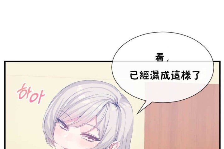 96P - 男公关与富家女/Deceptions/特殊宴会 五夫人/Host到金汤匙/金汤匙