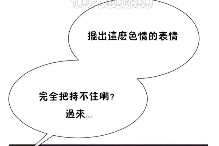 100P - 男公关与富家女/Deceptions/特殊宴会 五夫人/Host到金汤匙/金汤匙