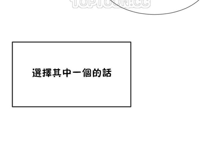 10P - 男公关与富家女/Deceptions/特殊宴会 五夫人/Host到金汤匙/金汤匙