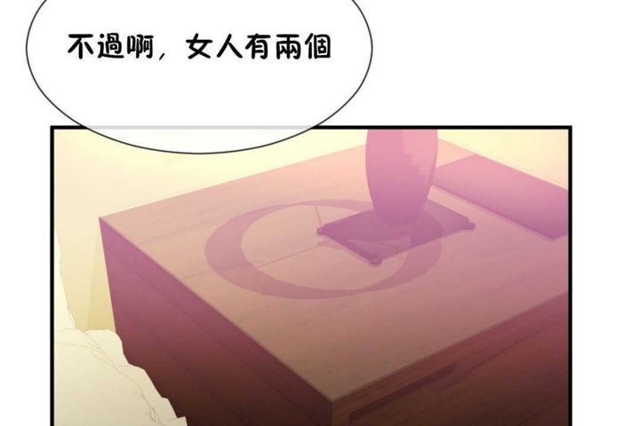 110P - 男公关与富家女/Deceptions/特殊宴会 五夫人/Host到金汤匙/金汤匙