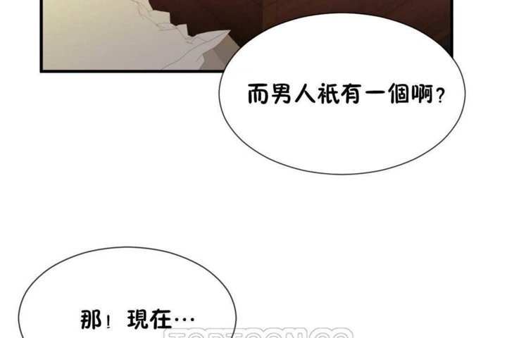 111P - 男公关与富家女/Deceptions/特殊宴会 五夫人/Host到金汤匙/金汤匙
