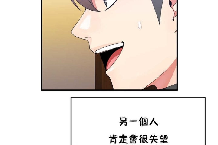12P - 男公关与富家女/Deceptions/特殊宴会 五夫人/Host到金汤匙/金汤匙