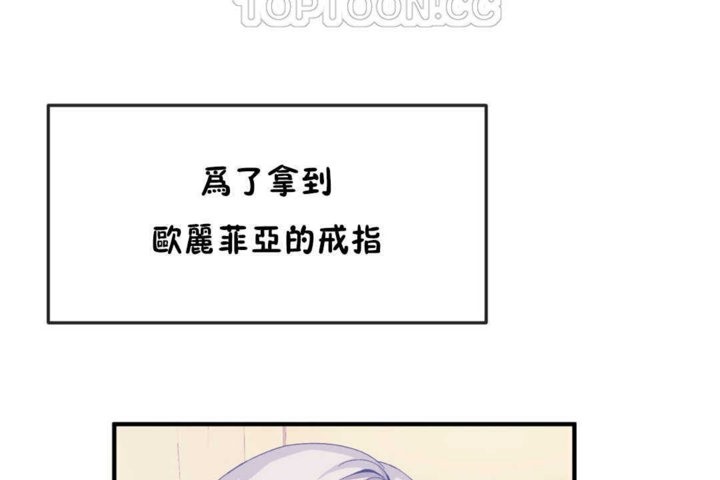 16P - 男公关与富家女/Deceptions/特殊宴会 五夫人/Host到金汤匙/金汤匙