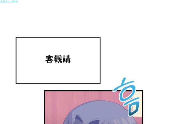 19P - 男公关与富家女/Deceptions/特殊宴会 五夫人/Host到金汤匙/金汤匙