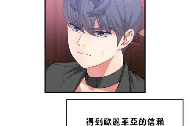 20P - 男公关与富家女/Deceptions/特殊宴会 五夫人/Host到金汤匙/金汤匙