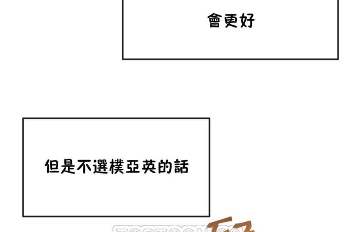 21P - 男公关与富家女/Deceptions/特殊宴会 五夫人/Host到金汤匙/金汤匙