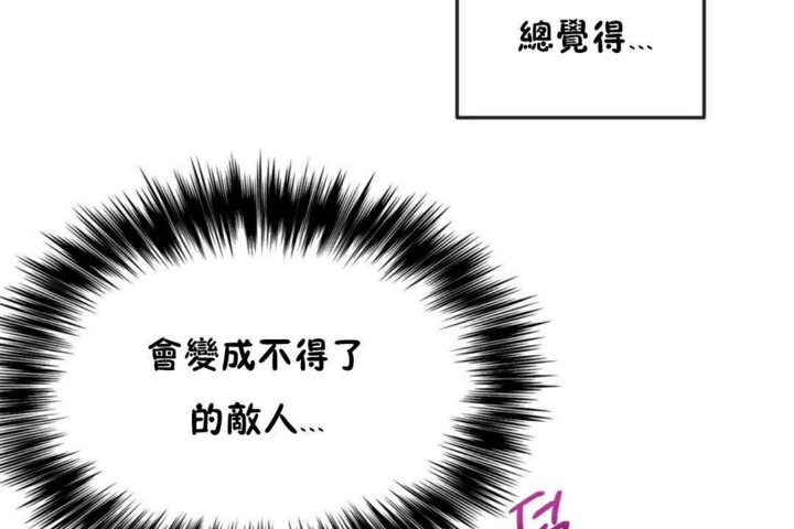 23P - 男公关与富家女/Deceptions/特殊宴会 五夫人/Host到金汤匙/金汤匙