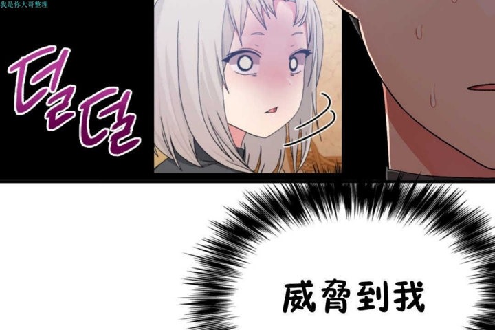 25P - 男公关与富家女/Deceptions/特殊宴会 五夫人/Host到金汤匙/金汤匙