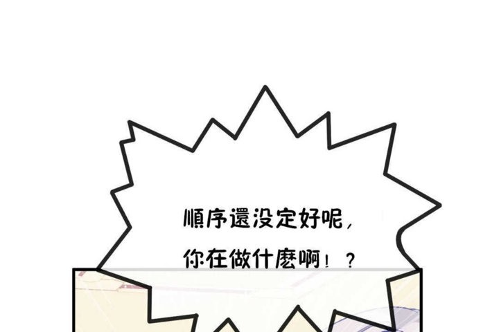 36P - 男公关与富家女/Deceptions/特殊宴会 五夫人/Host到金汤匙/金汤匙