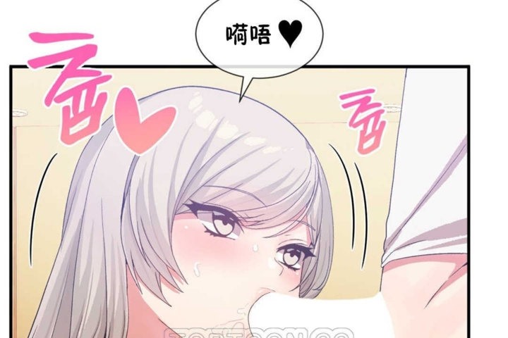 51P - 男公关与富家女/Deceptions/特殊宴会 五夫人/Host到金汤匙/金汤匙