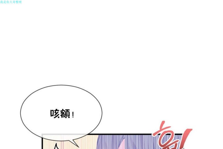 55P - 男公关与富家女/Deceptions/特殊宴会 五夫人/Host到金汤匙/金汤匙