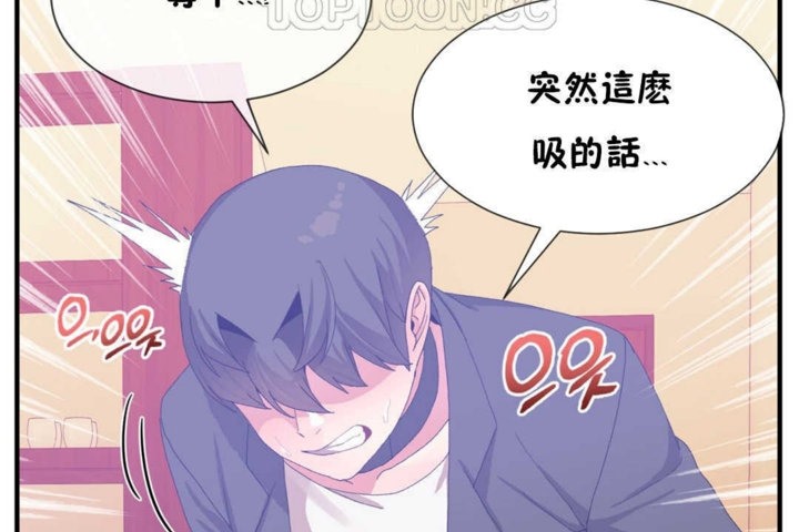 58P - 男公关与富家女/Deceptions/特殊宴会 五夫人/Host到金汤匙/金汤匙