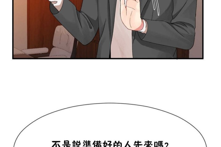 5P - 男公关与富家女/Deceptions/特殊宴会 五夫人/Host到金汤匙/金汤匙
