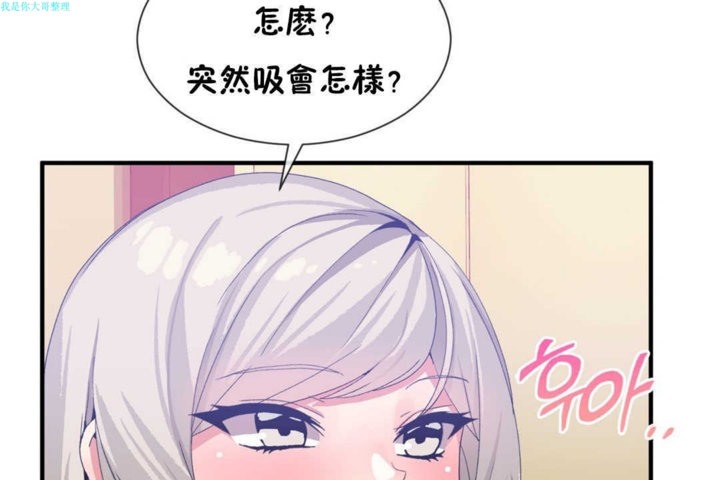 61P - 男公关与富家女/Deceptions/特殊宴会 五夫人/Host到金汤匙/金汤匙