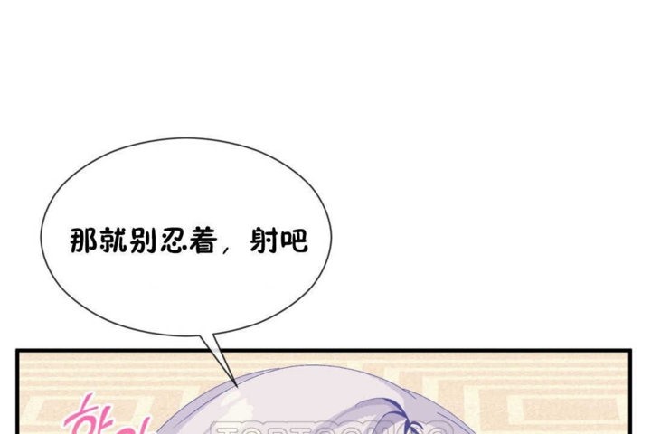 63P - 男公关与富家女/Deceptions/特殊宴会 五夫人/Host到金汤匙/金汤匙