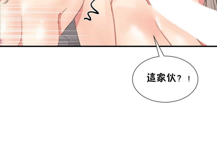 68P - 男公关与富家女/Deceptions/特殊宴会 五夫人/Host到金汤匙/金汤匙