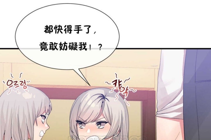 69P - 男公关与富家女/Deceptions/特殊宴会 五夫人/Host到金汤匙/金汤匙