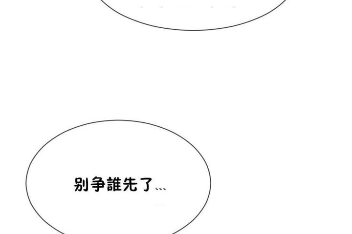 71P - 男公关与富家女/Deceptions/特殊宴会 五夫人/Host到金汤匙/金汤匙