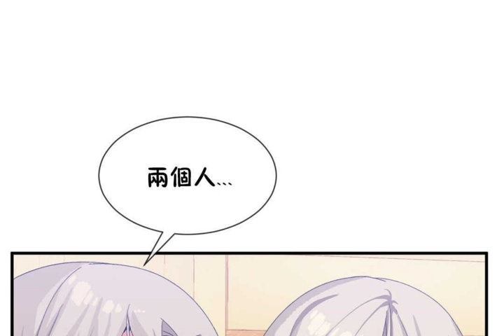 74P - 男公关与富家女/Deceptions/特殊宴会 五夫人/Host到金汤匙/金汤匙
