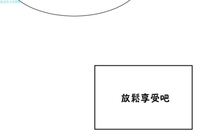 79P - 男公关与富家女/Deceptions/特殊宴会 五夫人/Host到金汤匙/金汤匙