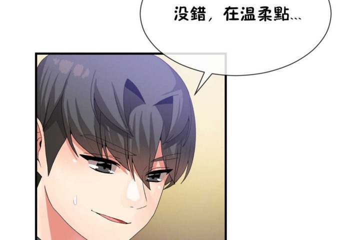 84P - 男公关与富家女/Deceptions/特殊宴会 五夫人/Host到金汤匙/金汤匙