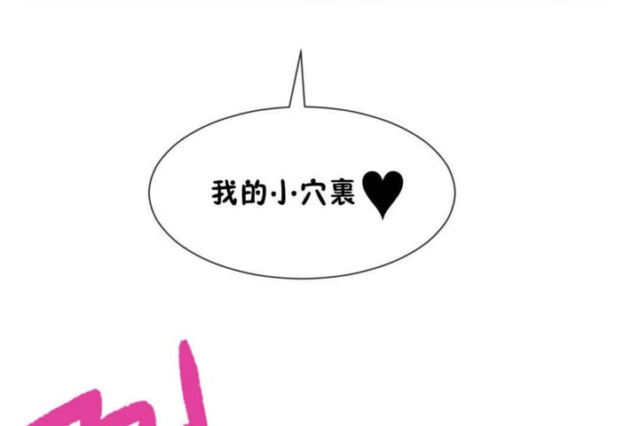101P - 男公关与富家女/Deceptions/特殊宴会 五夫人/Host到金汤匙/金汤匙