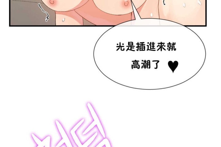 110P - 男公关与富家女/Deceptions/特殊宴会 五夫人/Host到金汤匙/金汤匙