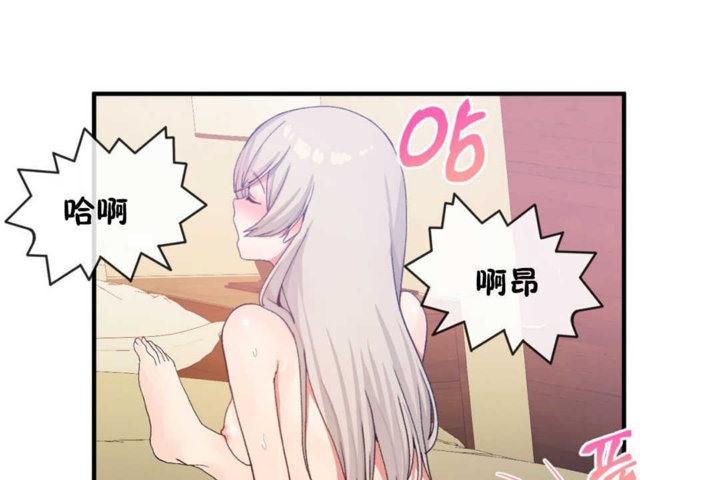 113P - 男公关与富家女/Deceptions/特殊宴会 五夫人/Host到金汤匙/金汤匙
