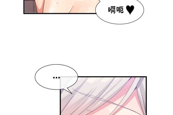 116P - 男公关与富家女/Deceptions/特殊宴会 五夫人/Host到金汤匙/金汤匙