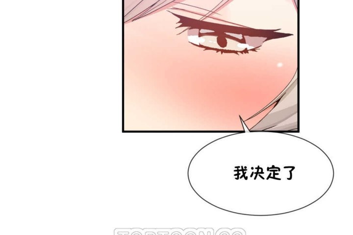 117P - 男公关与富家女/Deceptions/特殊宴会 五夫人/Host到金汤匙/金汤匙