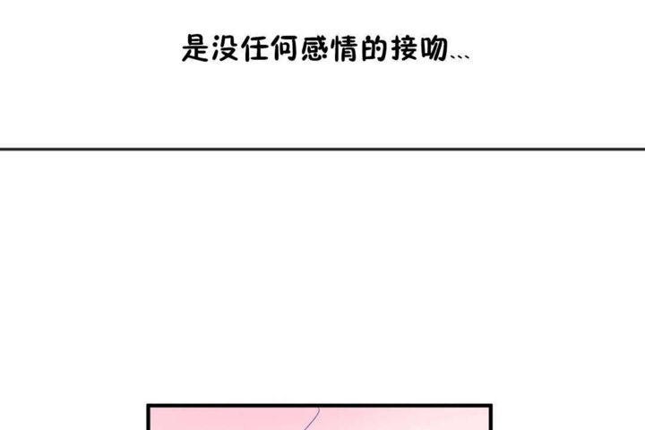 122P - 男公关与富家女/Deceptions/特殊宴会 五夫人/Host到金汤匙/金汤匙