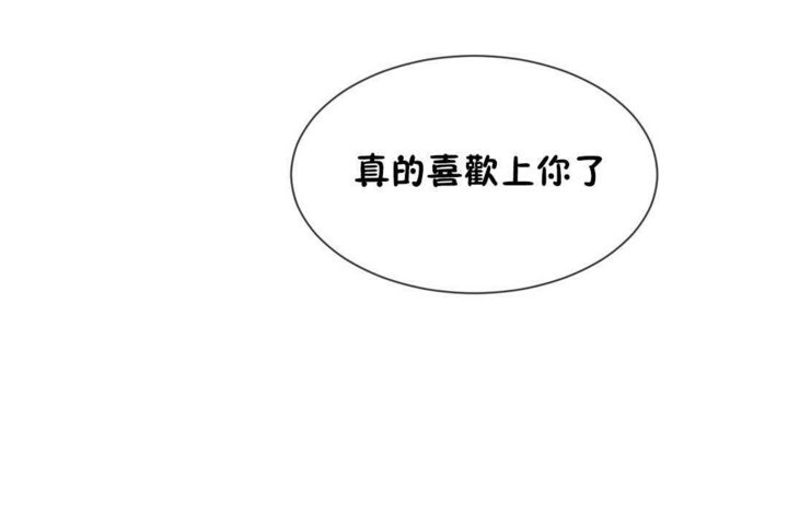 126P - 男公关与富家女/Deceptions/特殊宴会 五夫人/Host到金汤匙/金汤匙