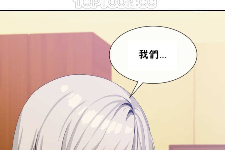 130P - 男公关与富家女/Deceptions/特殊宴会 五夫人/Host到金汤匙/金汤匙